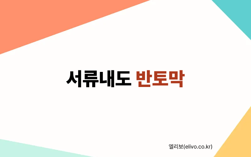 MRI 실비 청구 방법｜서류 다 내도 보험금 깎이는 이유 3가지